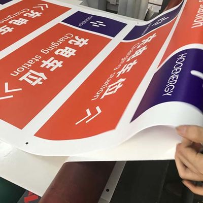 Self Adhesive Inkjet Photo Paper PP Glossy For Solvent Ink