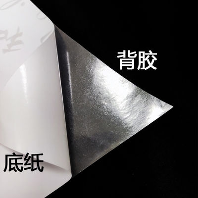Pvc Self Adhesive Vinyl Decorative Covering Door Promotional Transparent