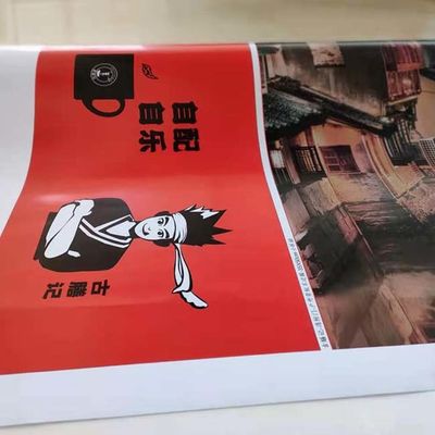 Wide Format Inkjet Media Supplies Large Print